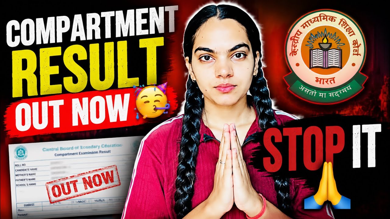 😍Compartment *Result*out now🥳class12 CBSE 🙏🏻#class12 #exam #cbse 