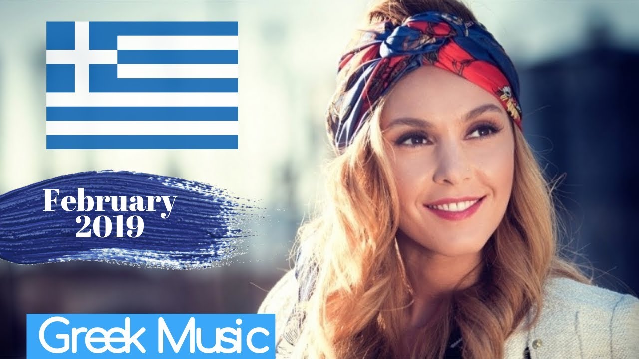 Top 20 Greek Songs 🇬🇷 of February 2019