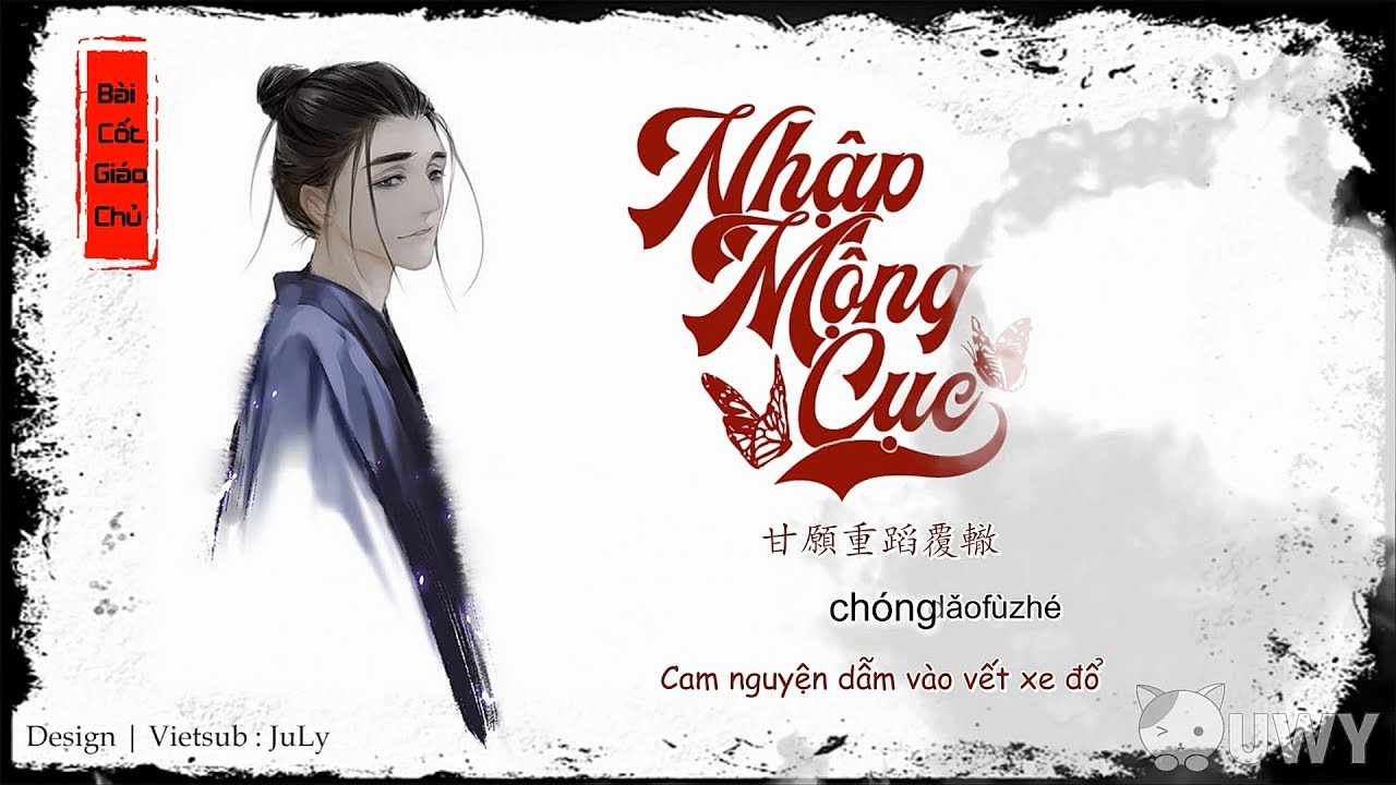 [Vietsub] Nhập Mộng Cục - Bài Cốt Giáo Chủ | 入夢局 - 排骨教主