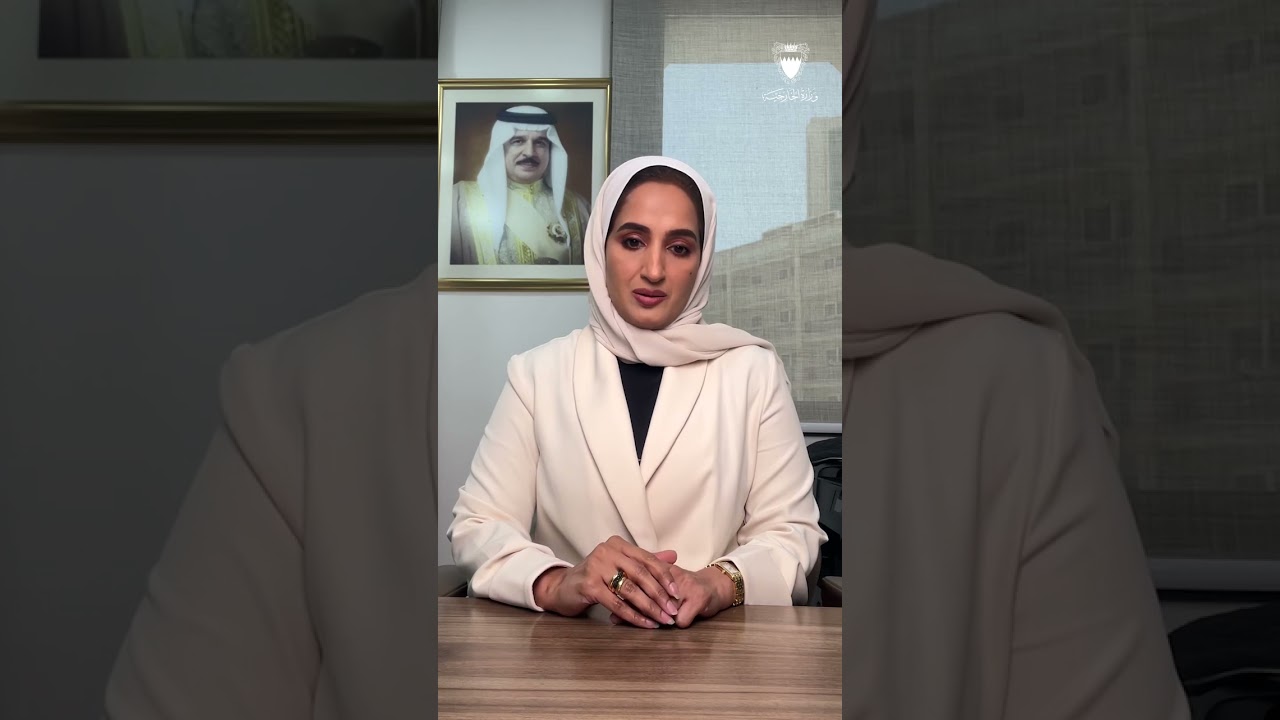 المرأة البحرينية وتاريخها الوطني العريق في مجال العمل الدبلوماسي