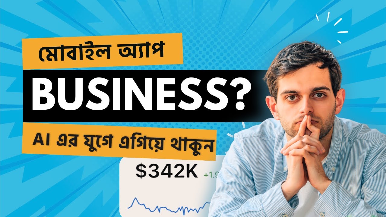 ✅ Make Money Using Apps: The Secrets You Need to Know!