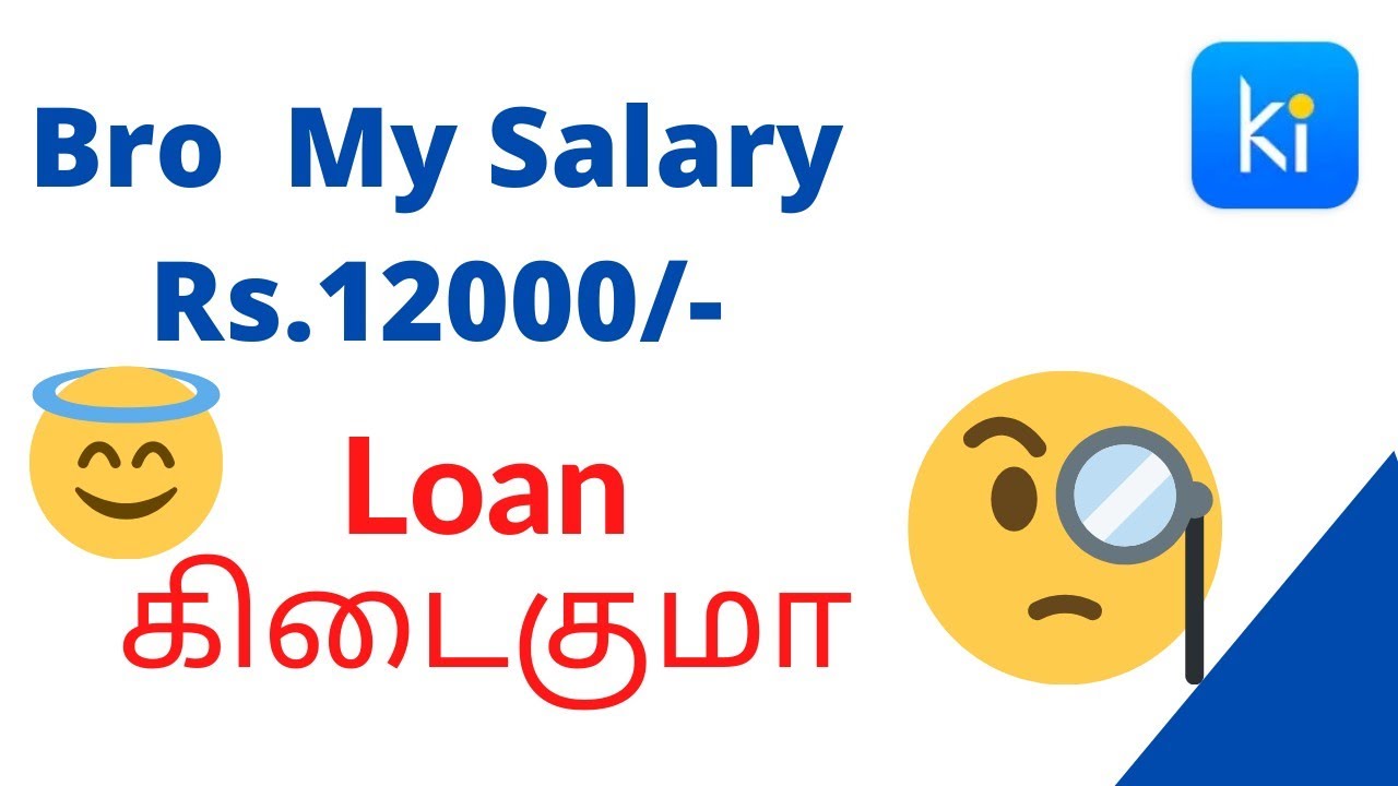 Kissht : Instant Cash Loan REVIEW Tamil| Smiletech
