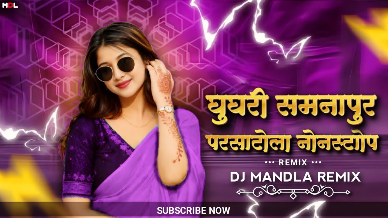 All Mandla Dindori Nonstop । Cg Dj Song Remix । Cg Song 2026 । Nonstop Mix Song । Cg Song Remix Non 