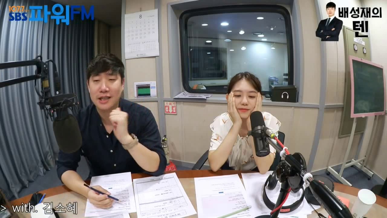 야자타임하는 소혜