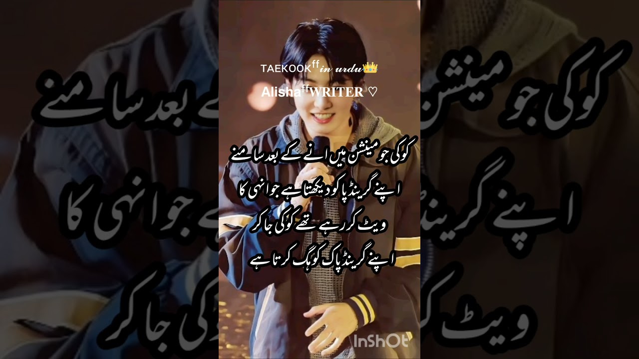 heartless Mafia twins jeon taekook ff in Urdu part 1 please follow like command 💖😍