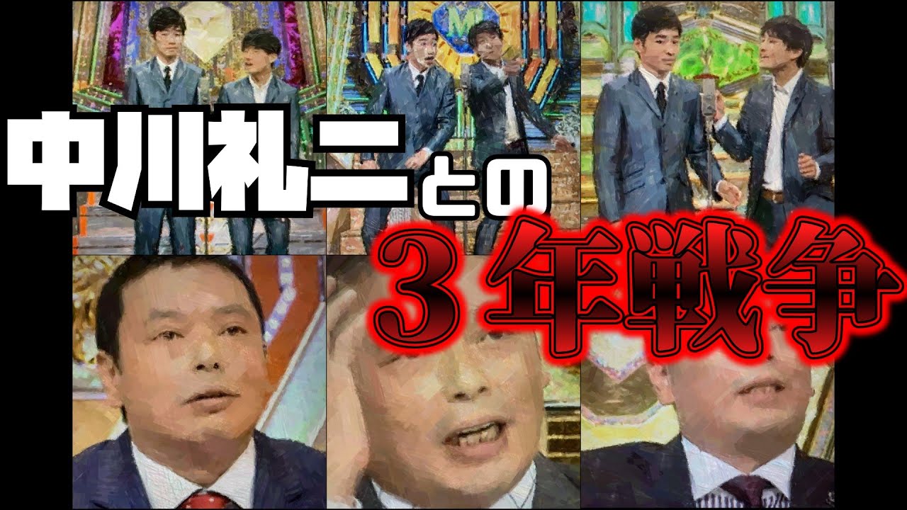 【ピンポンパンゲーム】ジャルジャルと４回のM1決勝