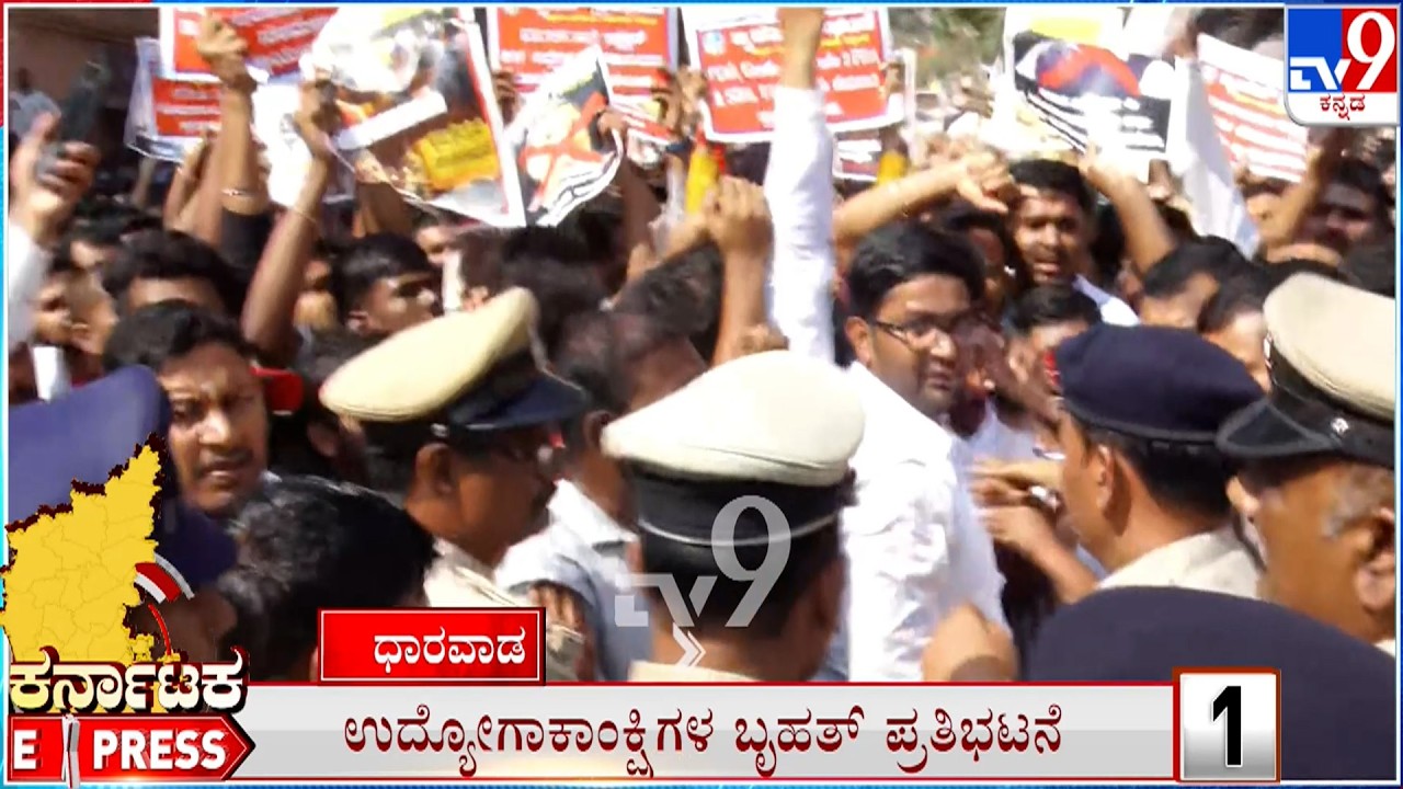 Karnataka Express: Todays Top Regional News Stories Of The State (24-02-2026)