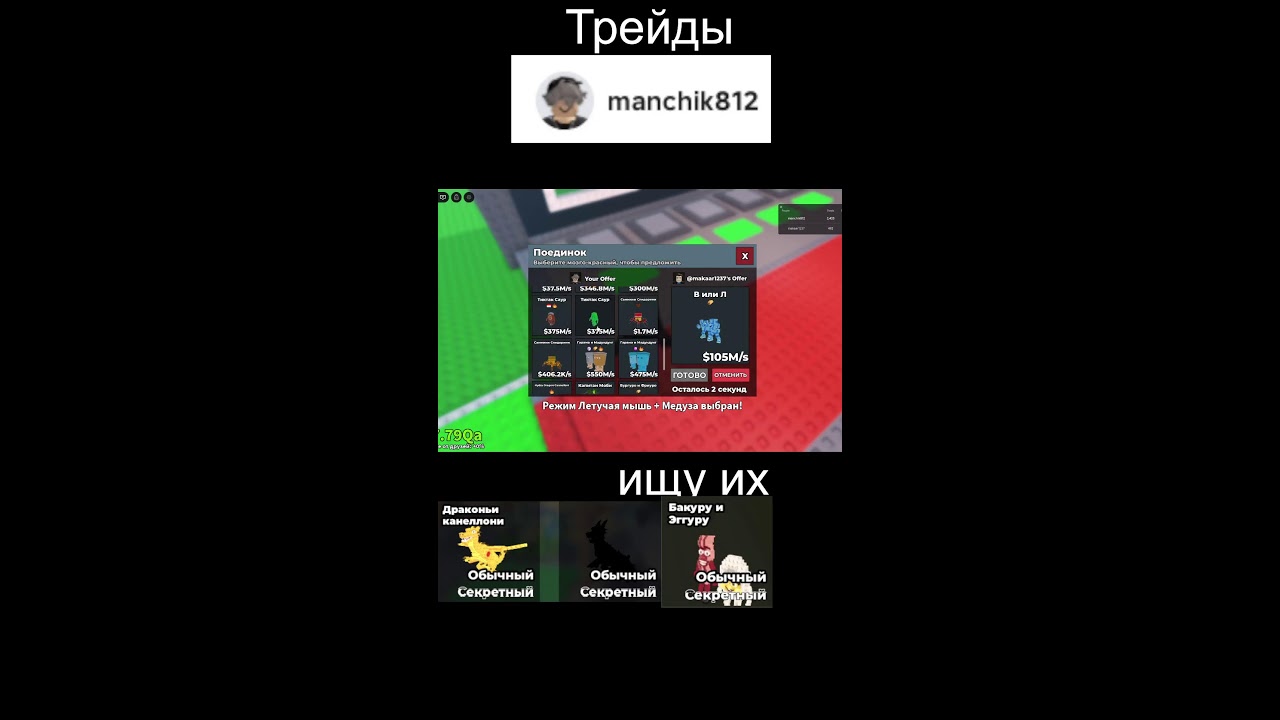 ИГРАЮ В STEAL A BRAINROT!!!ПВП+ТРЕЙД