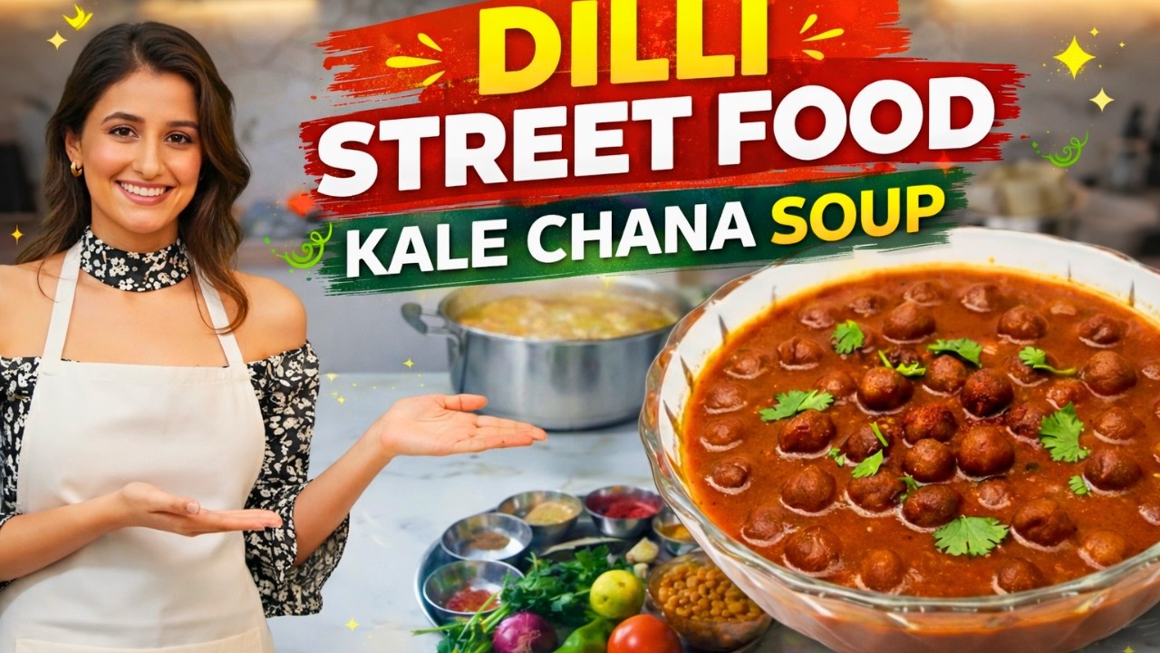 કાળા ચણાનું સૂપ – પ્રોટીનથી ભરપૂર | દિલ્હીનું ફેમસ સ્ટ્રીટ ફૂડ ચણાનું સૂપ | વજન ઘટાડો –ફિટ રહો Soup