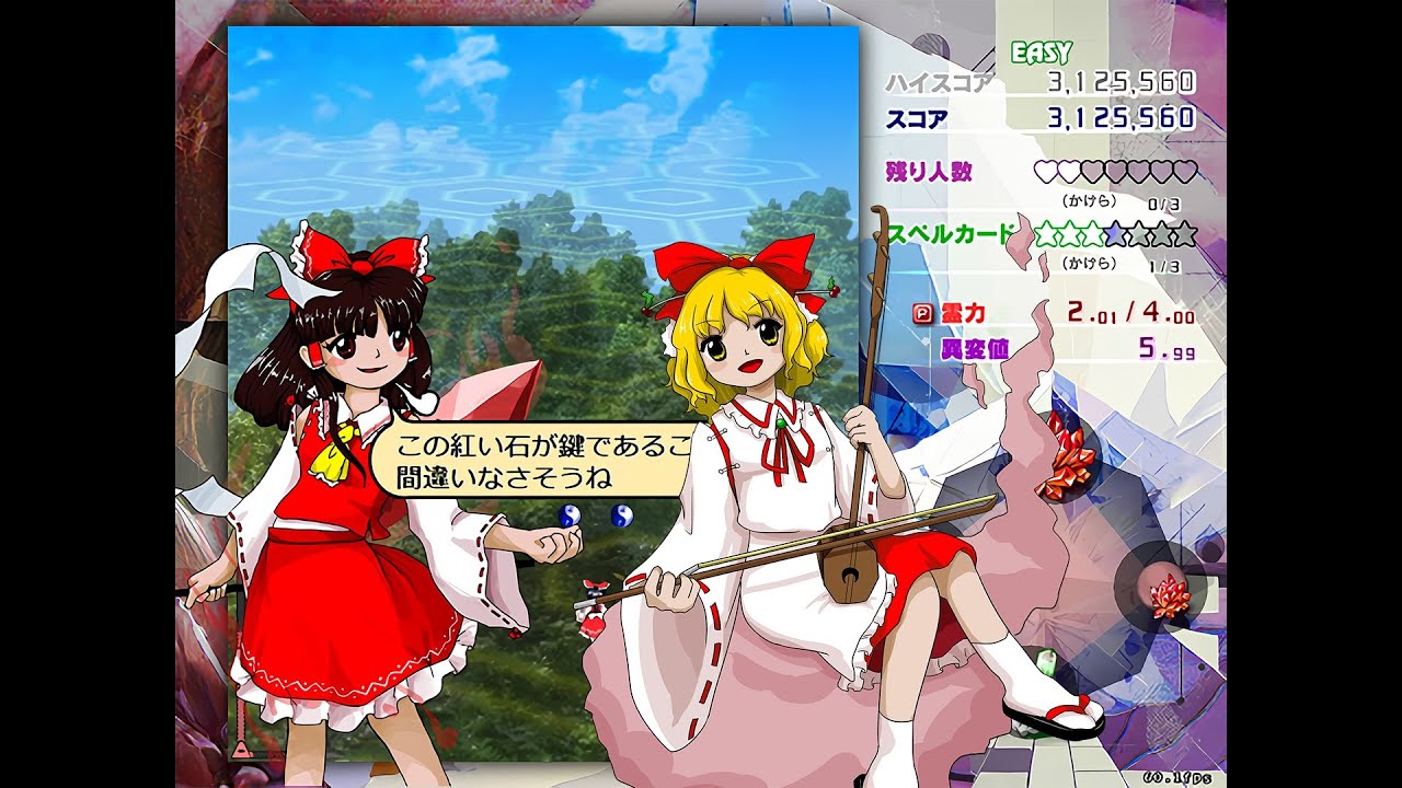 【東方風自作曲】東方新作に冴月麟が参戦したら【東方錦上京】