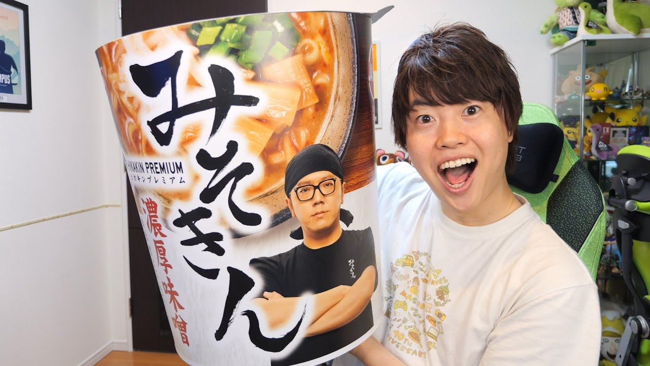 ヒカキンからみそきんもらったぞー！！！