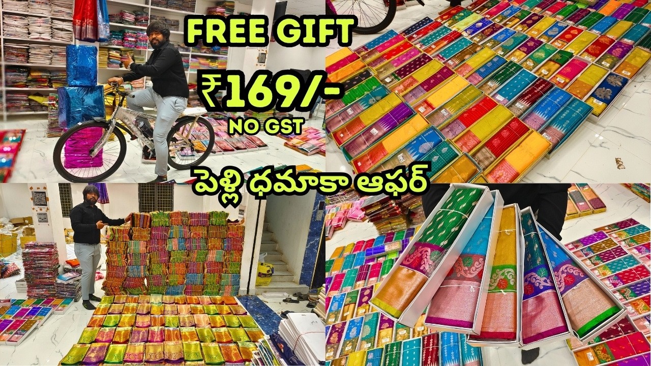 ఇంత తక్కువ ధరలో పట్టు  చీరలు ₹169/- 😱 Madina Wholesale Sarees AZ Textiles Hyderabad