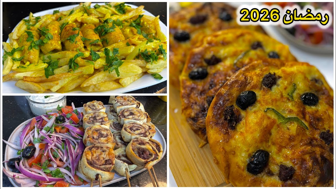 وصفات رمضانية 2026🌙جيتكم بريحة رمضان أطباق سهلة وشكلها بزاف راقي وتجي ضربة في البنة