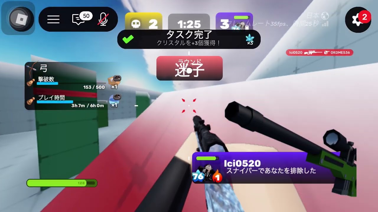 上手でしたでも最後の死体撃ちがなければ完璧でしたね