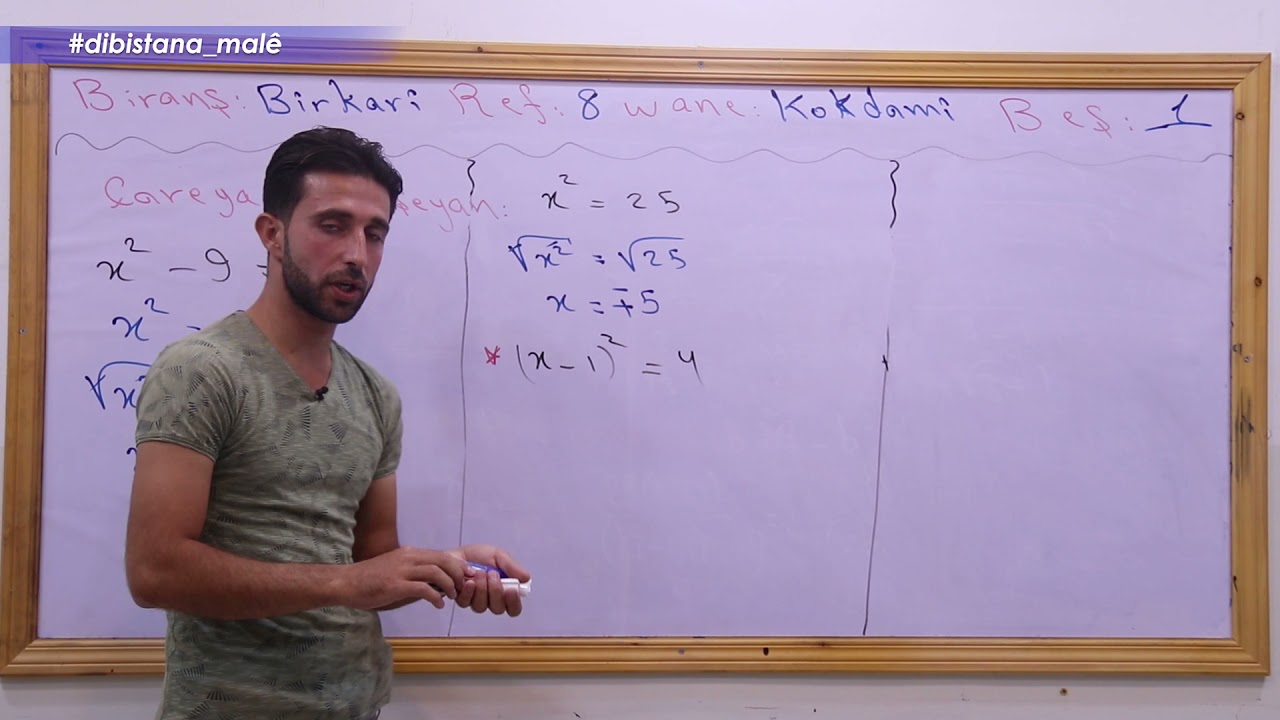 Refa8_ Bîrkarî_Beşa1 Rêzkirin  û  Kokdamî2