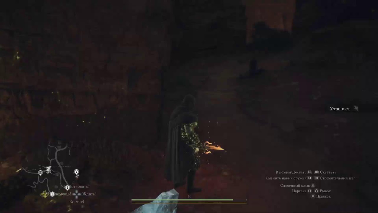 13 . Dragon's Dogma 2 ! Прохождение !! New Live Stream !!!