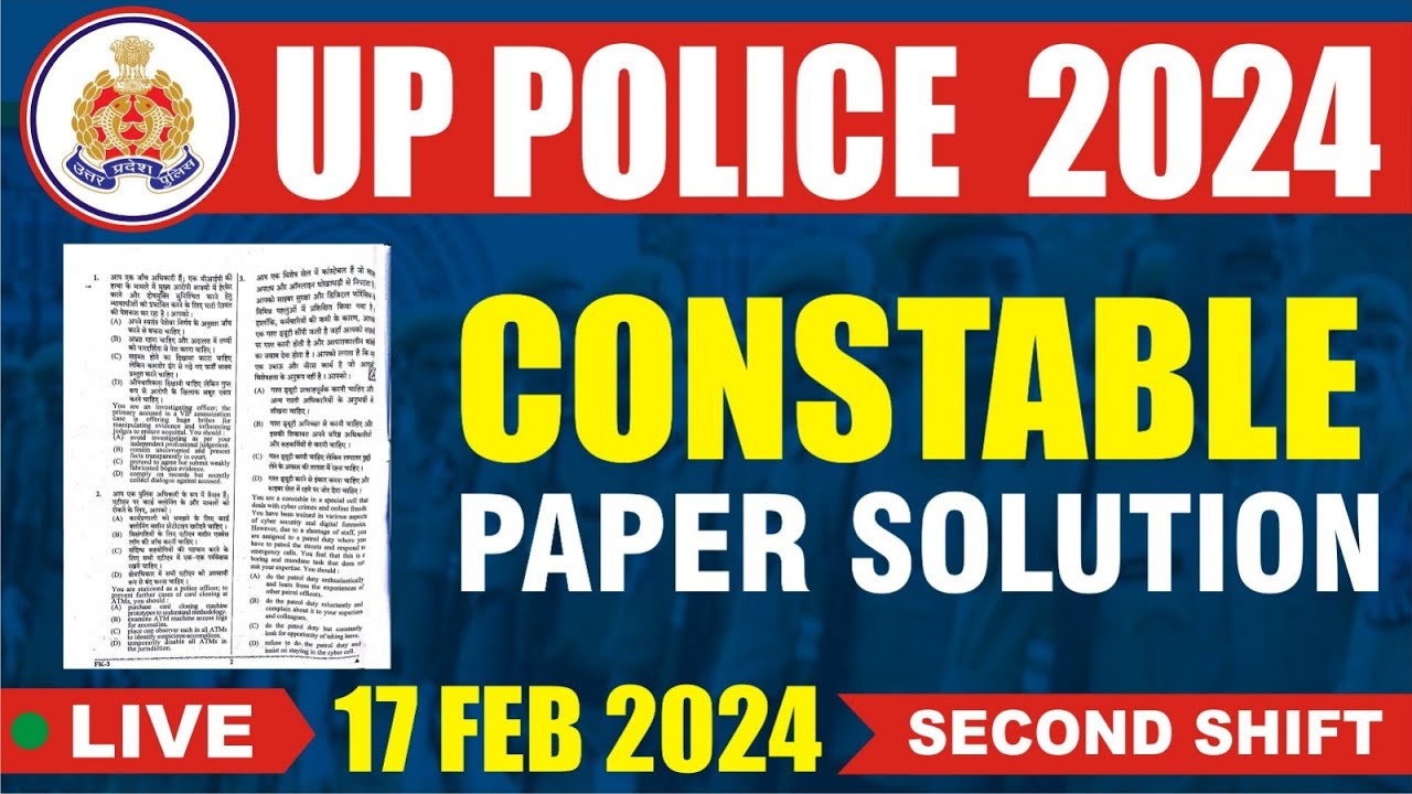 UP POLICE CONSTABLE EXAM 2024 | UP POLICE 17 FEB 2ND SHIFT EXAM ANALYSIS, UP POLICE 2024 ANSWER KEY
