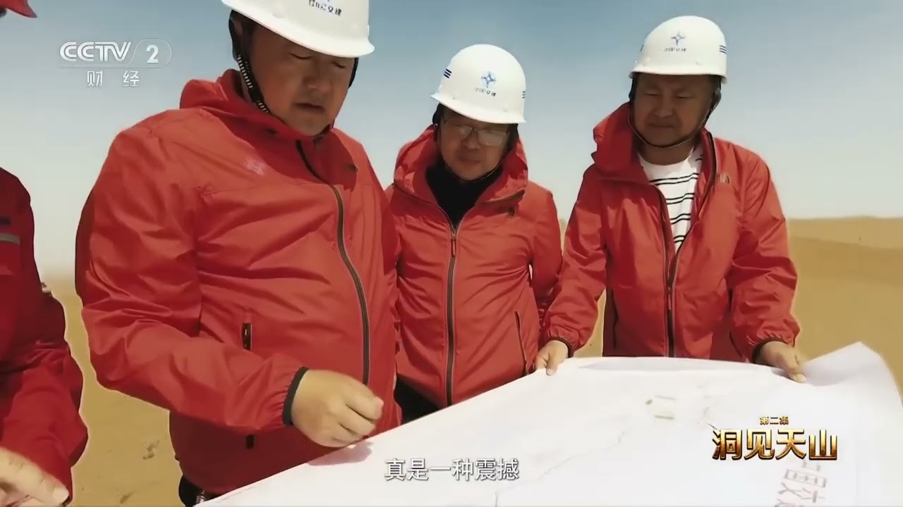 乌尉高速天山胜利隧道将遭遇16个断裂带 人类与天山将经历16次生死之交《大国建造》第五季 02【CCTV纪录】