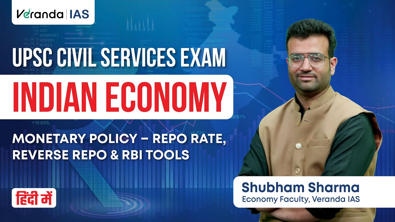 Monetary Policy - Repo rate, reverse repo etc | UPSC Economy Class in Hindi| Class-8 | Veranda IAS
