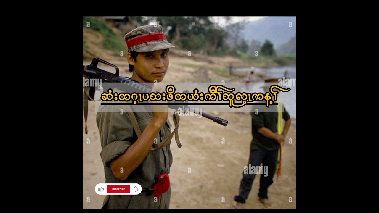 Karen Country song with lyrics by Hsa Gay Doh Htee (ဒုးလီၤနမဲာ်ထံတဂ့ၤ)
