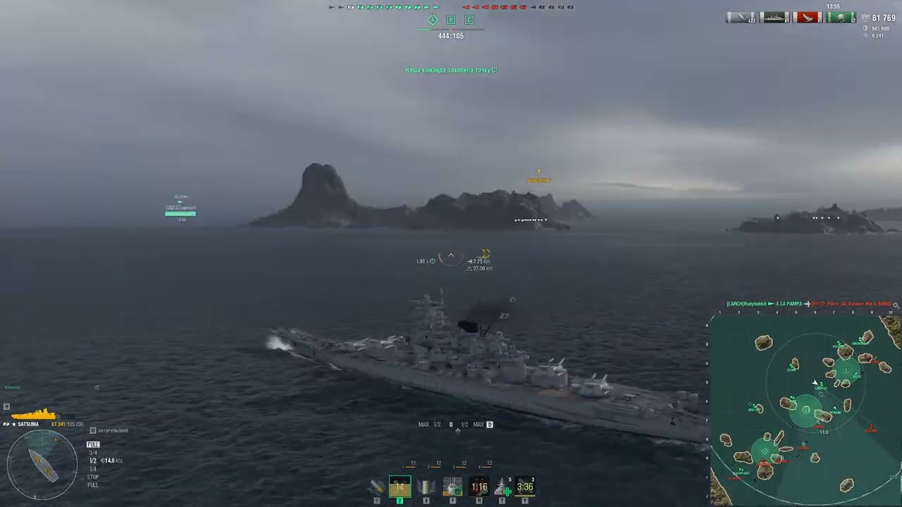 Топовий бій на Сацумі(World of Warships Українською)
