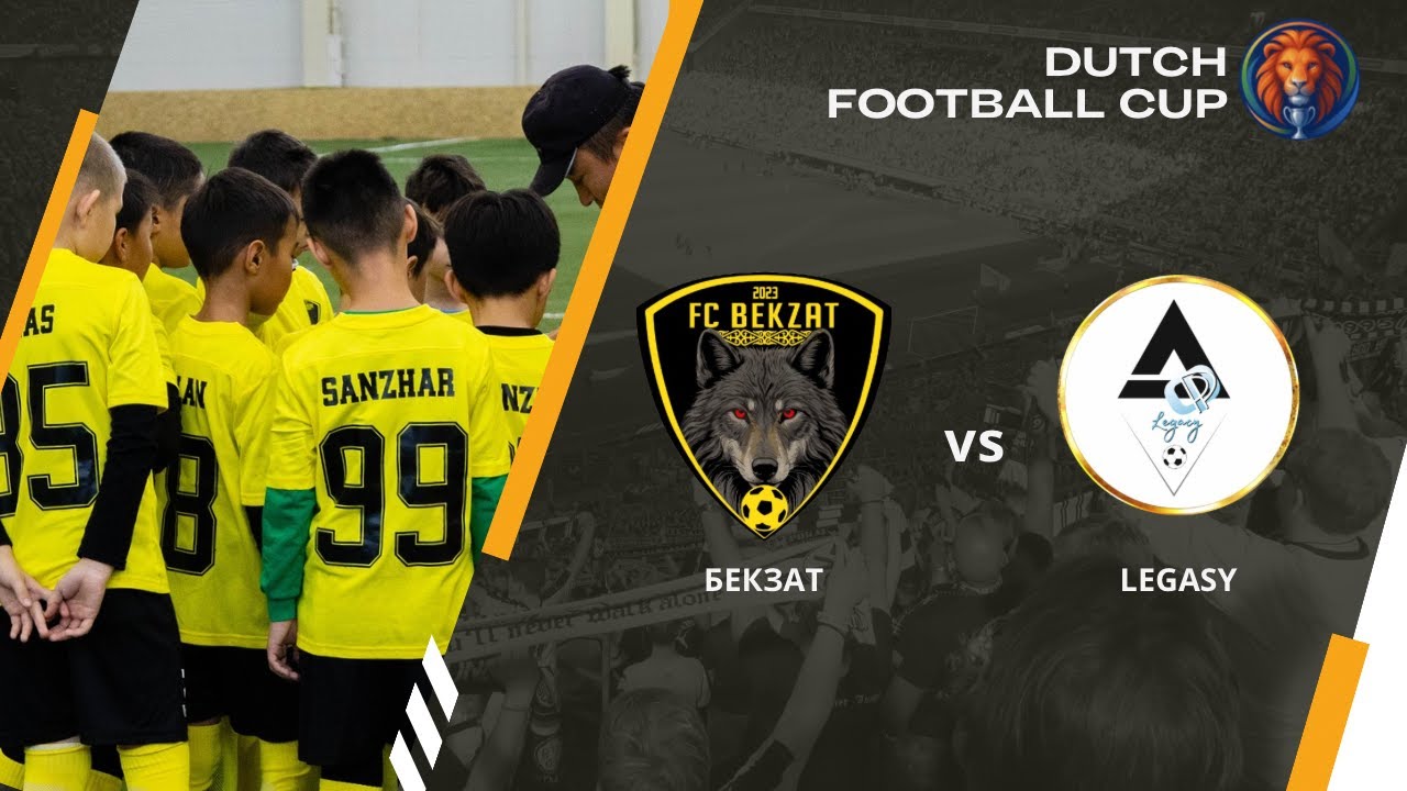 DFA CUP Legasy 2016 - Бекзат 2016 