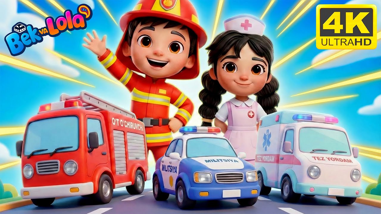 Bek va Lola - Maxsus mashinalar 4K #bekvalola #bolajonlaruchun #forkids #maxsusmashinalar