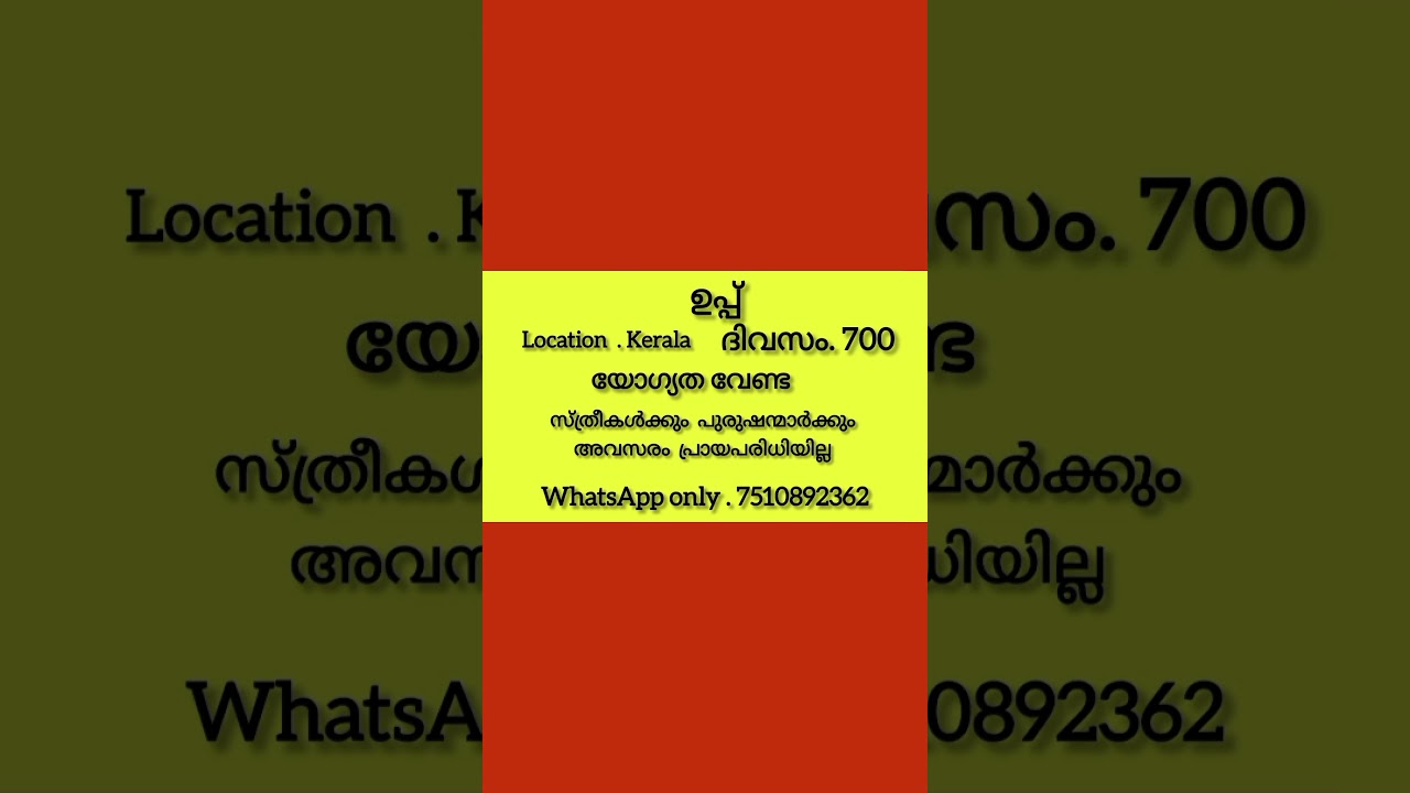 Packing jobs #packingjobs 2025