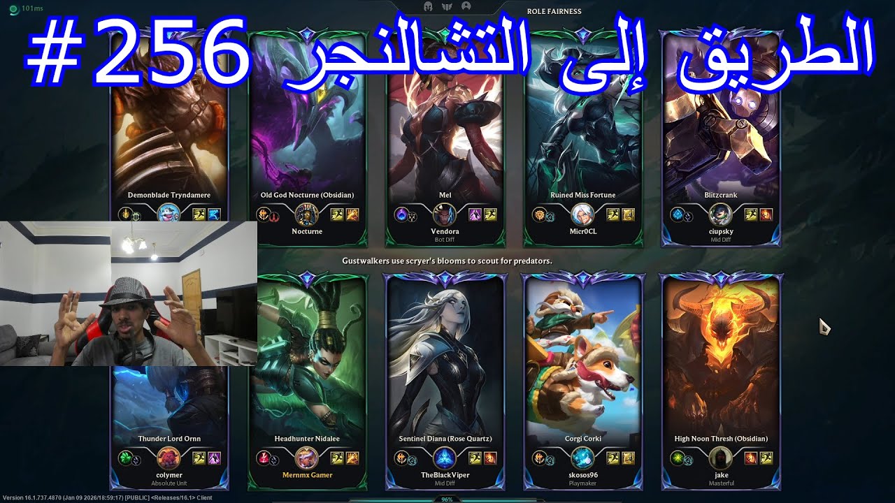 ليج اوف ليجيندز نيدالي الطريق إلى التشالنجر الحلقة 256# League of Legends Nidalee