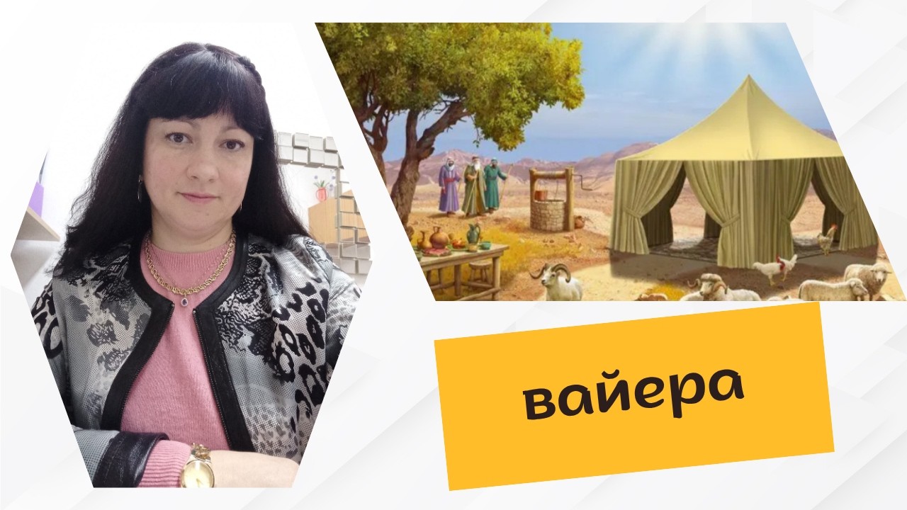 6 ноября 2025 г.