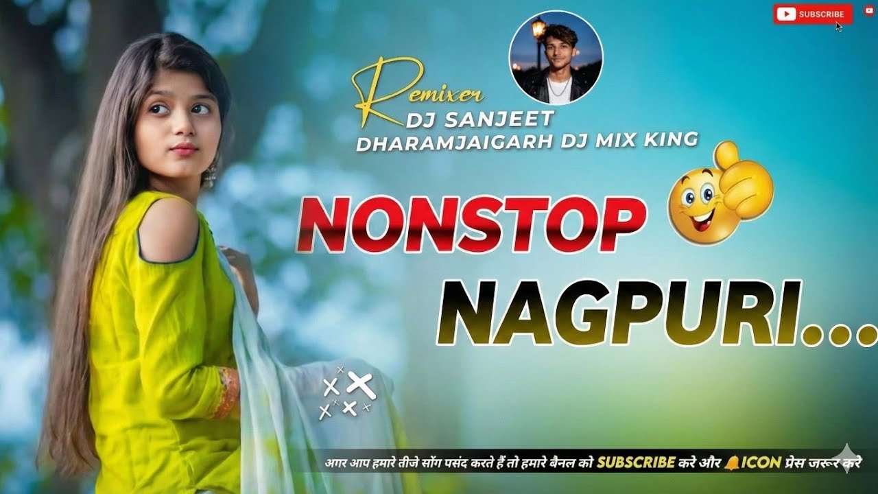 💟🔥 Trending Nagpuri Dj Song 2025 !! New Nagpuri Dj Remix Song 2025 - 26 !! Nagpuri Video Song !! D