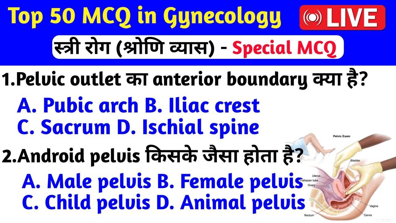 [Live] UP ANM GNM Nursing Exam 2026 | श्रोणी व्यास (Pelvic Diameters) Special MCQ | Gynecology Live