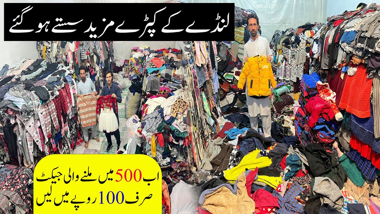 Biggest Landa Bazar Lahore | Wholesale Winter Collection 2025 | Jackets, Coats & Shoes in Low Price