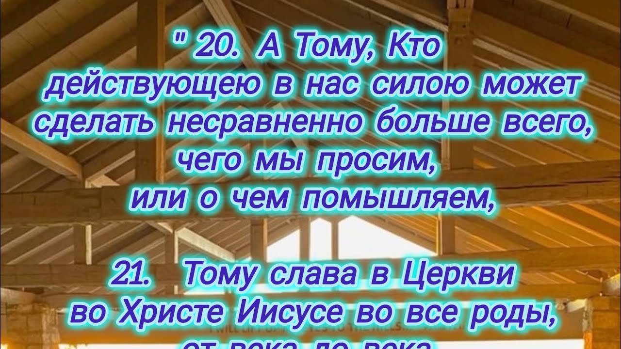 Пребывание в Божией воле. 