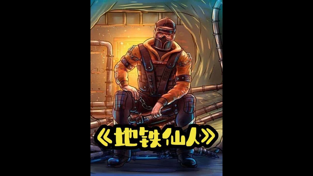 【Rust腐蚀】我住在了地铁入口！ #steam游戏 #多人联机 #生存游戏