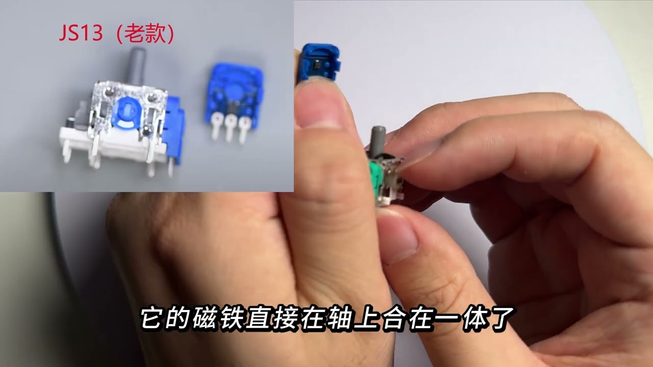 最接近碳膜的TMR摇杆——控银洗白之作JS13PRO深度评测！