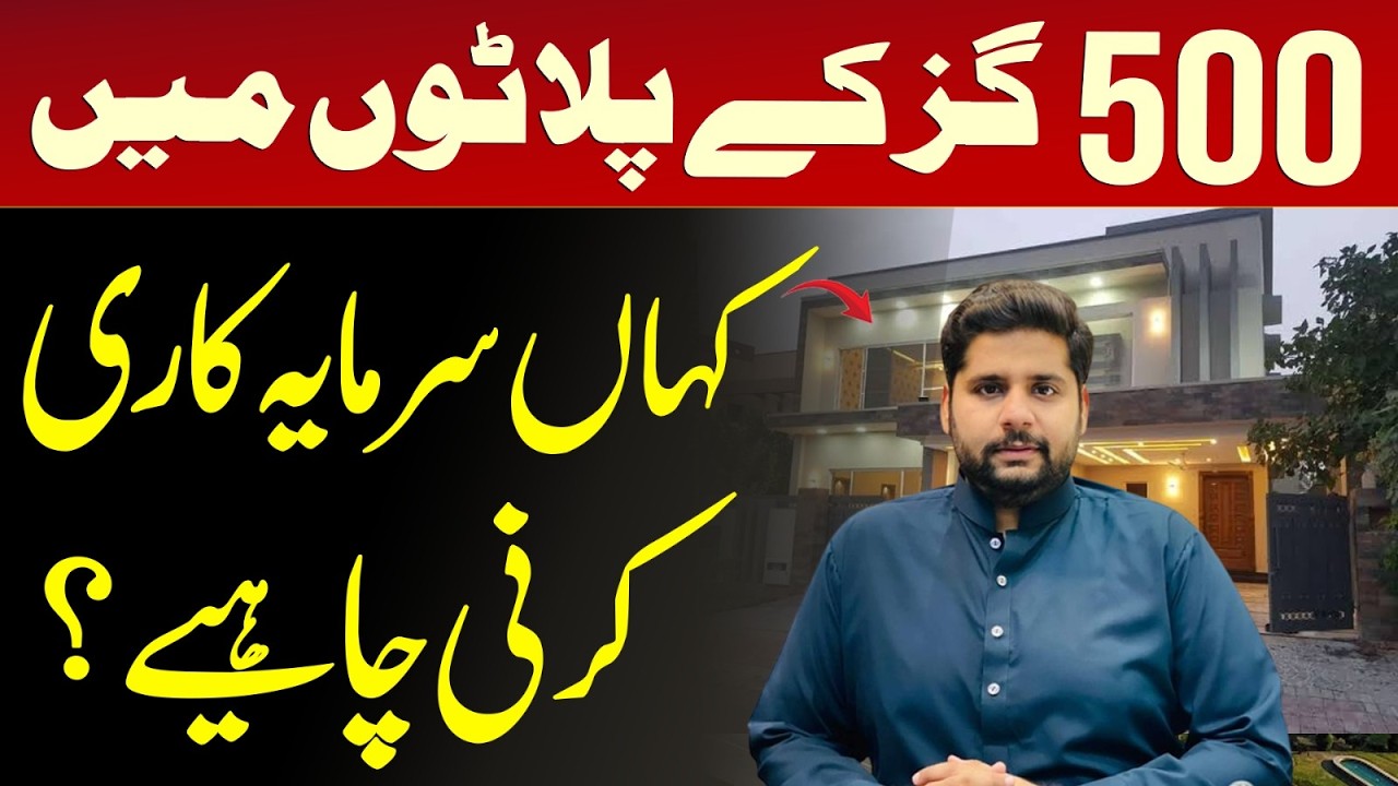Best Places to Invest in 500 Yards Plots Bahria Town Karachi | Precinct 4 & 17