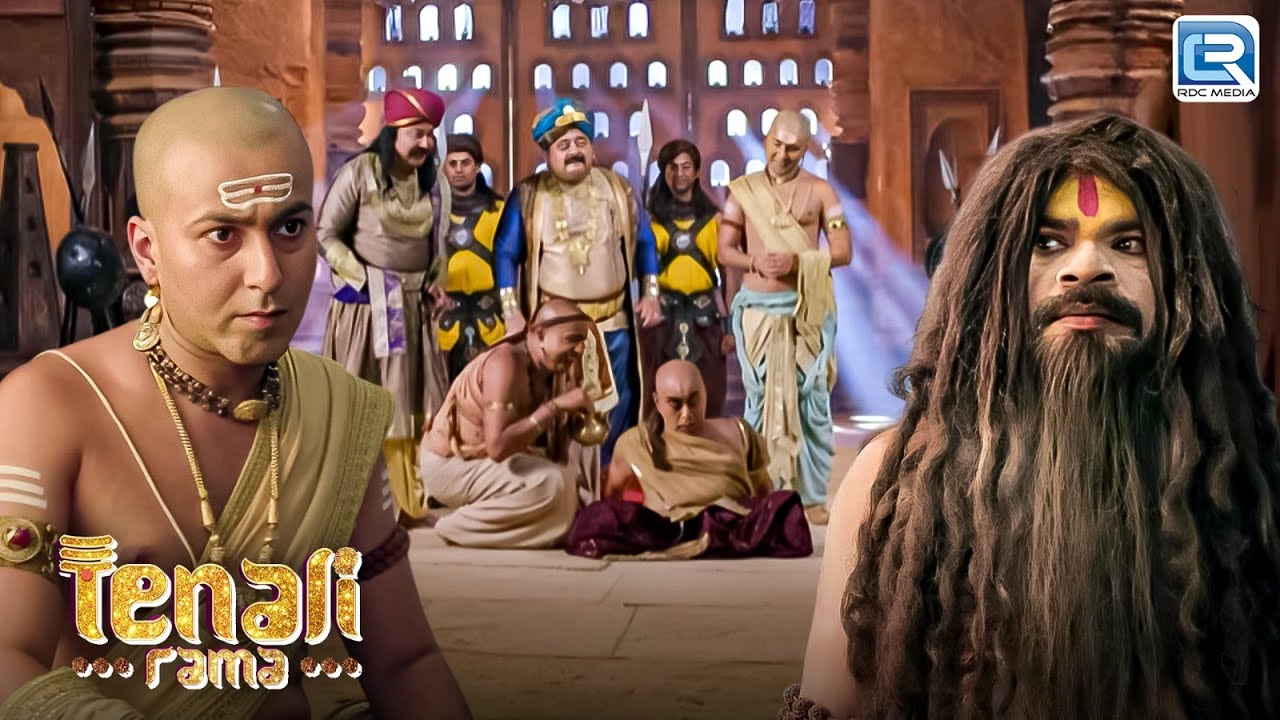 तथाचार्य को ले जाने क्यों आये जंगल से अघोरी क्यों आये | Tenali Rama | Full Episode 131
