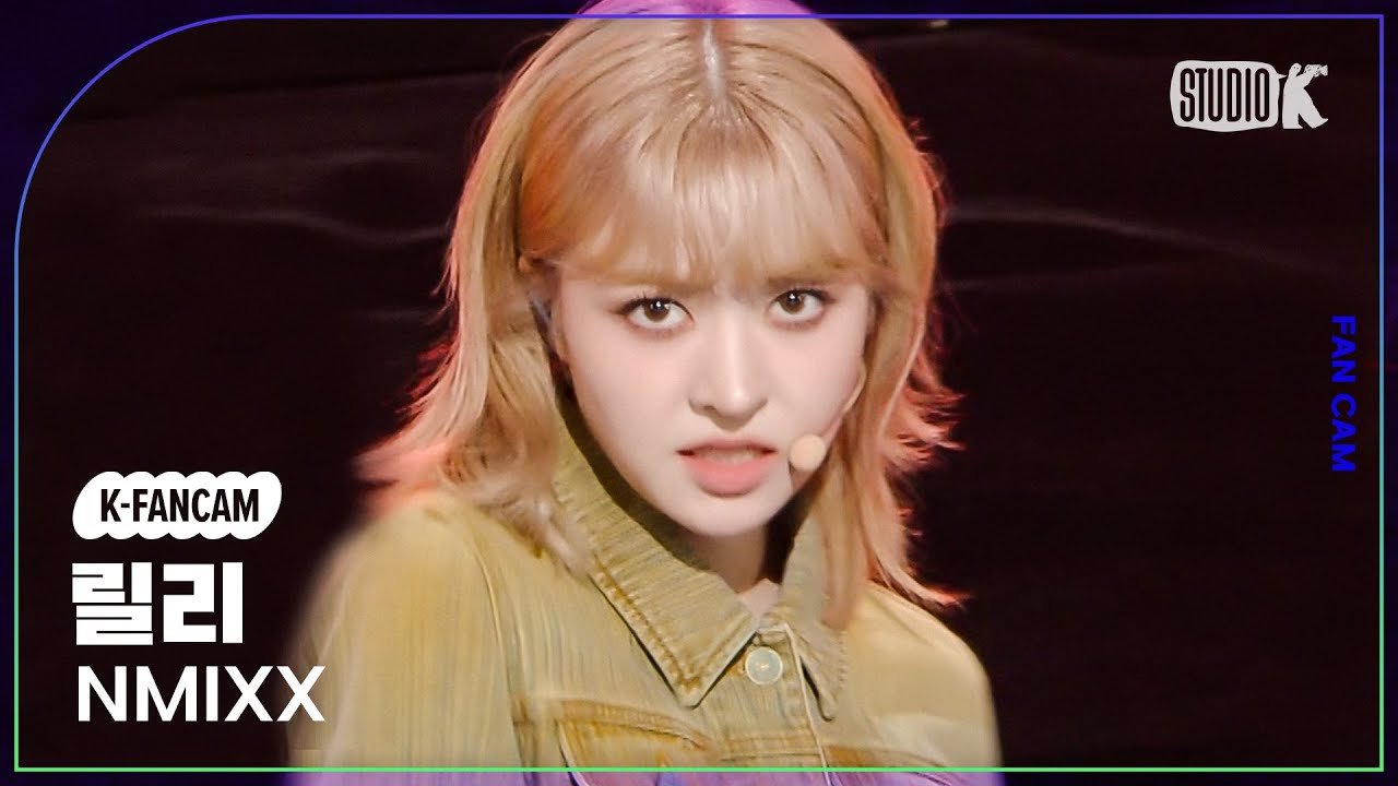 [K-Fancam] 엔믹스 릴리 직캠 'Run For Roses'(NMIXX LILY Fancam) @뮤직뱅크(Music Bank) 240216