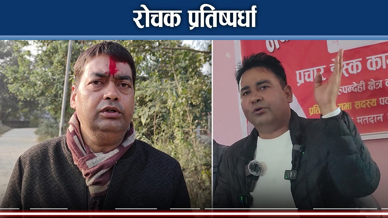 आठौं पटक मैदानमा उत्रिएका सर्वेन्द्रनाथलार्य नयाँको चुनौति- NEWS24 TV