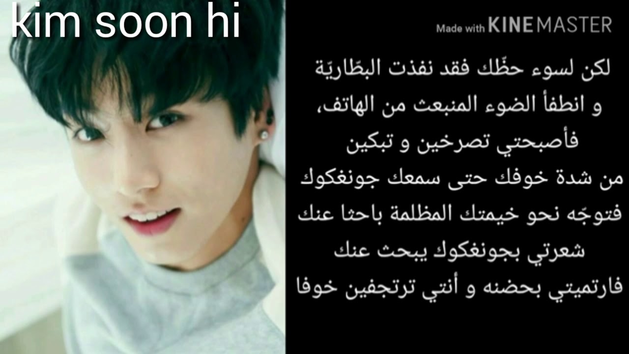 رد فعل bts اذا كنتي تعانين من فوبيا الظلام
