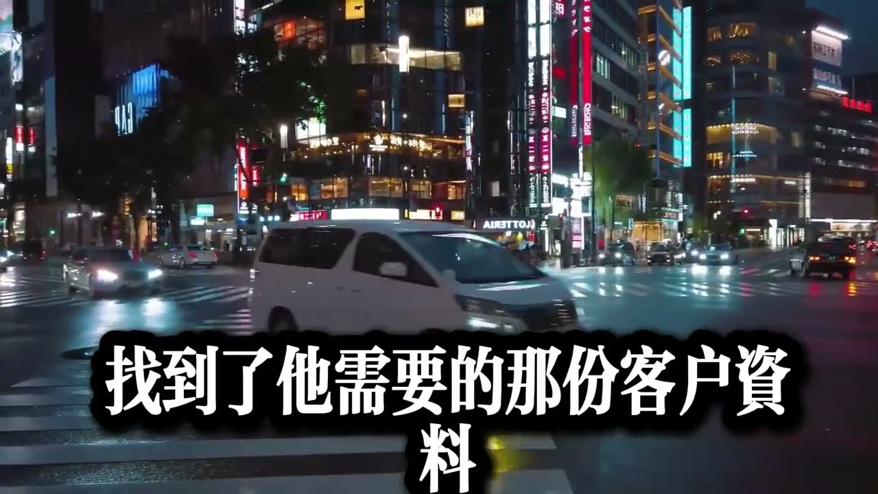 #出軌 #倫理 #情感 #故事分享 #故事頻道 #兩性 #分享 #心靈暖流 #感情 #情感故事 #情感秘密 #婚外情 #正能量 #外遇 #家庭倫理