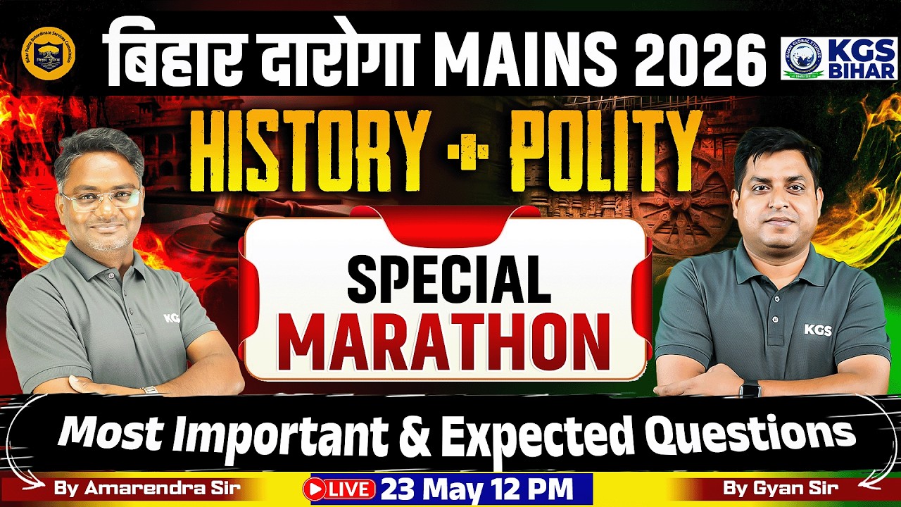 Bihar Daroga Mains 2026 | Polity + History Special Marathon | Most Important Questions | KGS Bihar