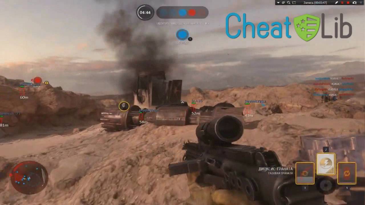 Star Wars Battlefront Hack (Aimbot and ESP)