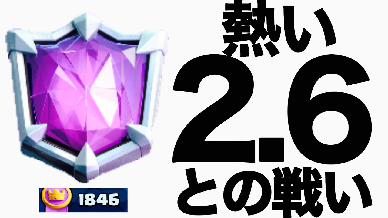 ジャイ三銃士で天界 #1108