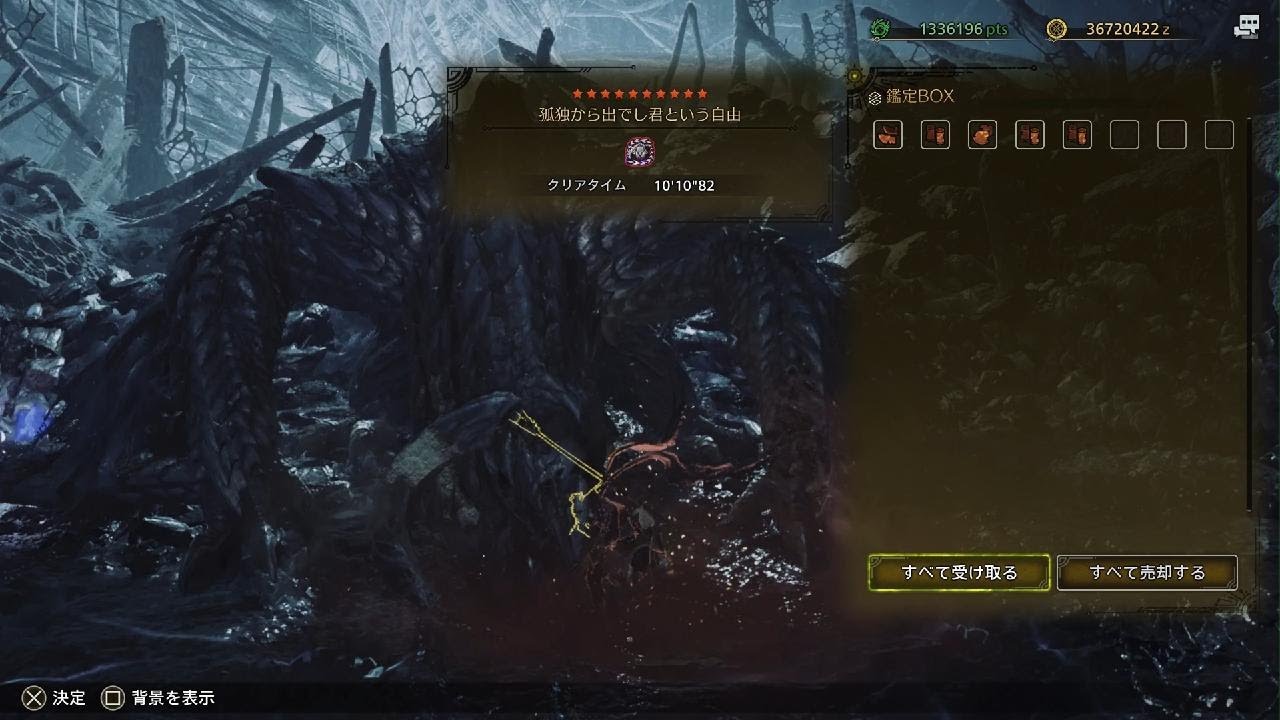 弓で最近のお気に入りは灼熱2とヌシ魂【Monster Hunter Wilds】