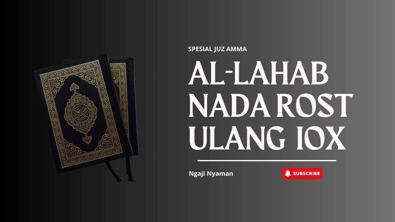 Surat Al-Lahab Nada Rost Ulang 10x | Rost Style Repeat 10 Times | Alquran Recitation
