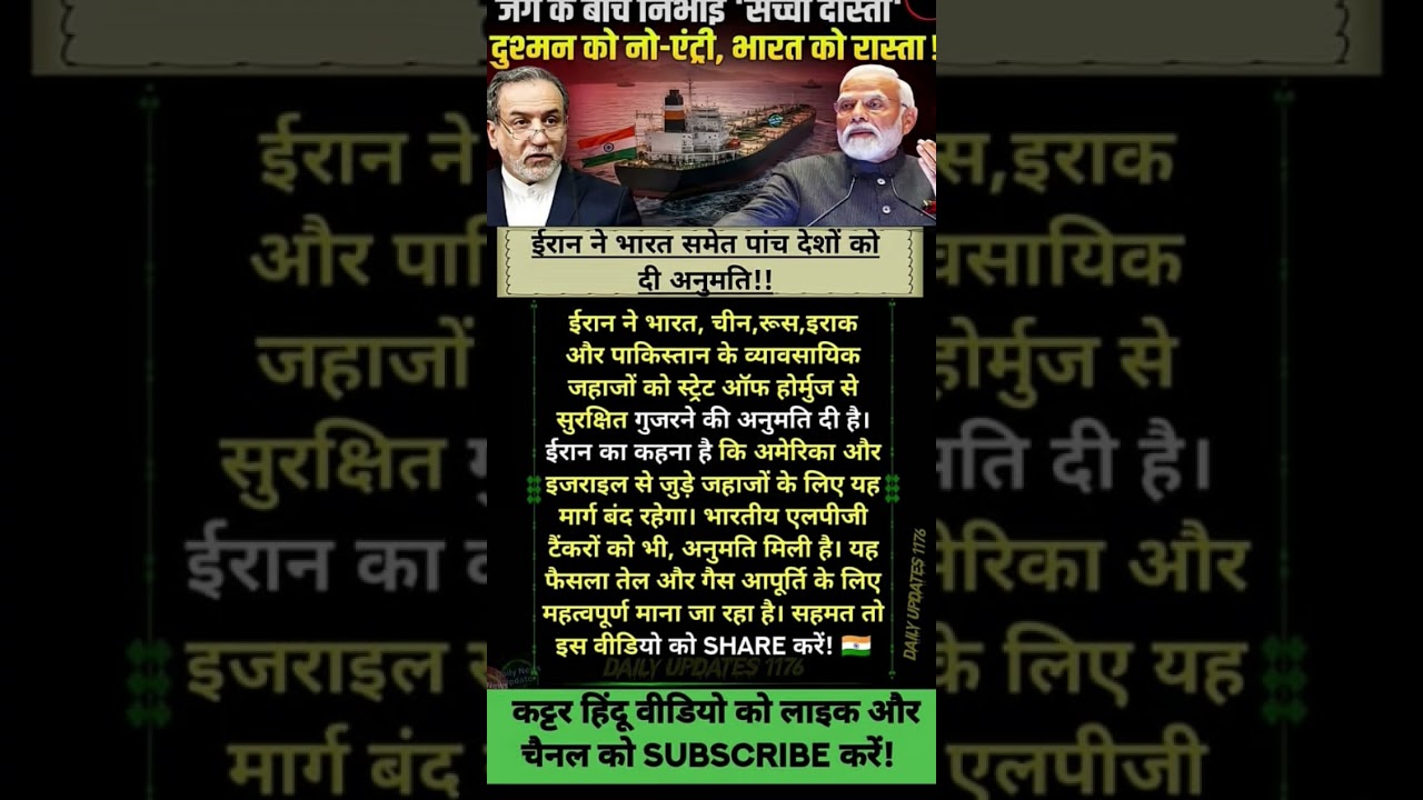 #motivation ##motivation #modi #harekfriendkaminahotahai #ekmotahathighumechala