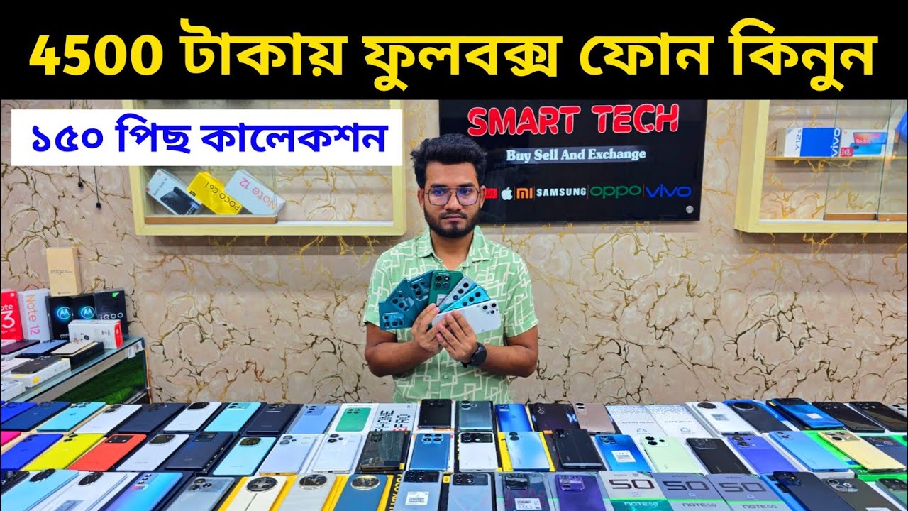 Special offer of fullbox phone for 150 pesos 🥰 Used phone price in Bangladesh 2025