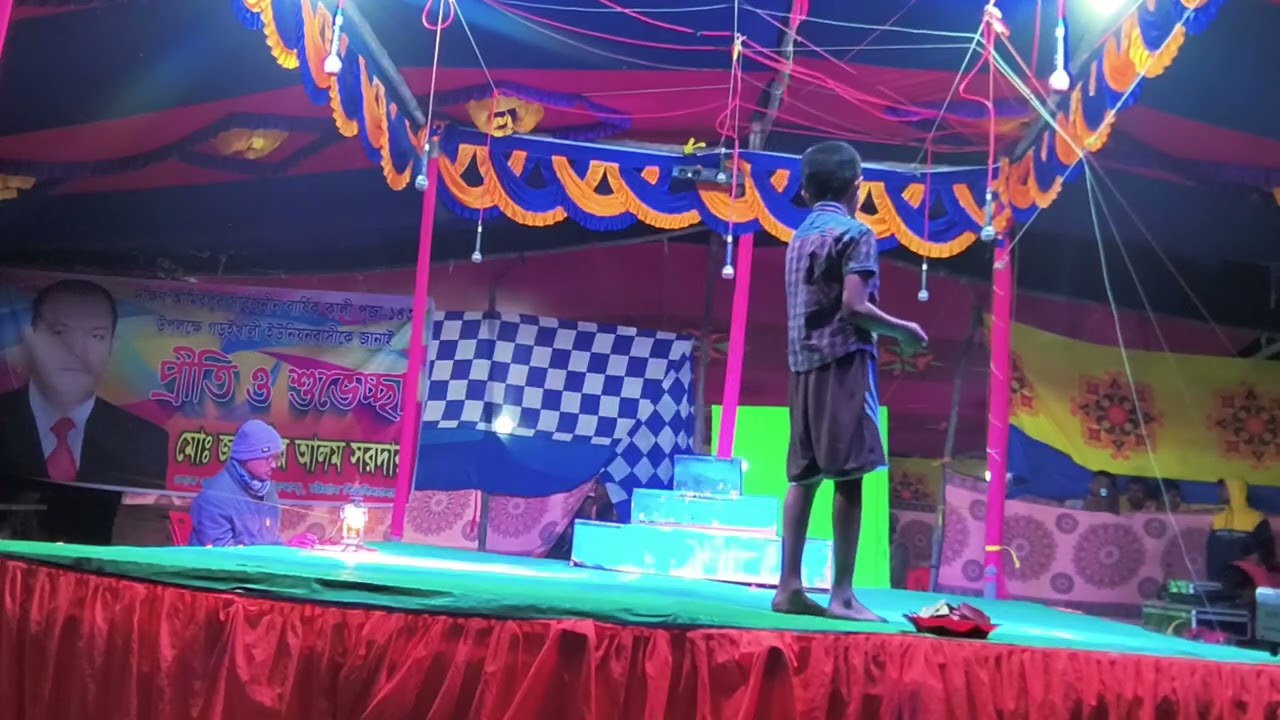 Gorib Kano More /গরীব কেন মরে পার্ট ১৪;কুমার দেবু পরিচালিত যাত্রা পালা। 